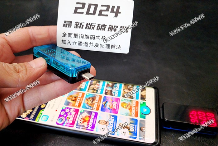 【2024最新】winbox(赢宝)游戏破解干扰器-作弊外挂
