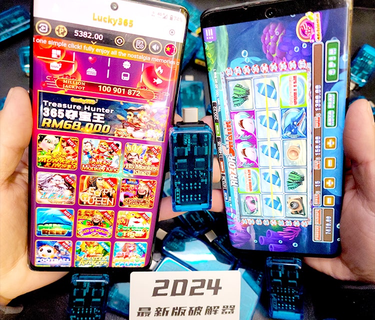 2024最新马来西亚winbox破解外挂_mega888干扰器_网赌游戏作弊